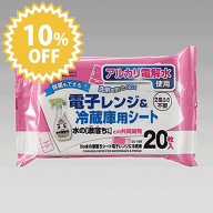 ＼1000円クーポン配布中!／LEC レック Ba水の激落ちシート電子レンジ＆冷蔵庫 20枚入