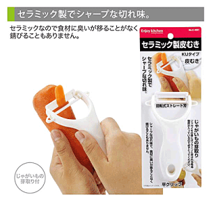 y9/4`Gg[P10{zENJOY KITCHEN Z~bNނKU^Cv p[