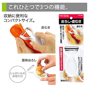 ENJOY KITCHEN 낵Eނ p[yCPz