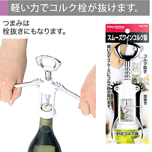  ENJOY KITCHEN X[YCRN p[ yC-4723zyCPz