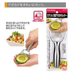 ENJOY KITCHEN XeXA{JhJb^[