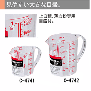  ENJOY KITCHEN 傫ڐϔMvʃJbv200ml p[ yC-4741zyCPz