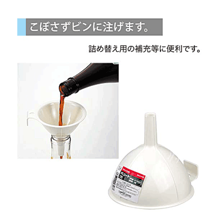 楽天市場】ENJOY KITCHEN PC．ロート（大) パール金属