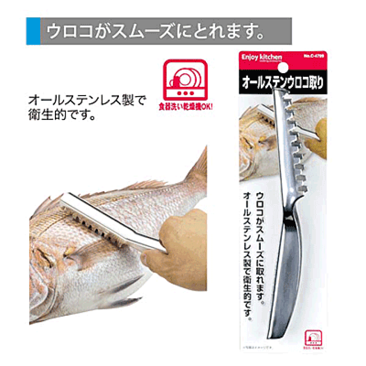テンデンス(Tendence) GULLIVER Splash TY046033 | 阪急メンズ