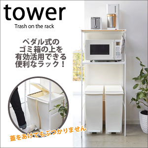 _r[1000~N[|!^ y|Cg5{zR tower ړInK[o[t S~ドbN ^[ W y_S~ t[bN _Xg{bNX WbN S~