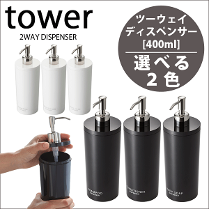 tower c[EFC fBXyT[ ^[ Eh i1{Pʁj |v Vv[{g lߑւ{g e Vv[ RfBVi[ {fB[\[v