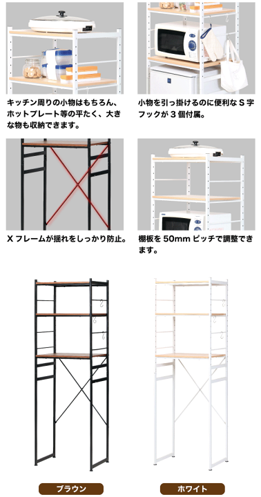 楽天市場】＼レビューで1000円クーポン!／ 冷蔵庫 収納 ラック