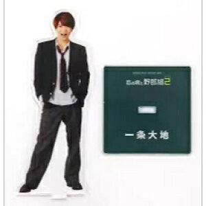 高橋優斗 「 恋の病と野郎組 Season2 」 一条大地 アクリルスタンド ジョー ジャニーズjr. 高橋優斗 川崎皇輝 中村嶺亜 織山尚大 猪狩蒼弥 岩崎大昇 作間龍斗 正門良規 内村颯太 黒田光輝 川崎