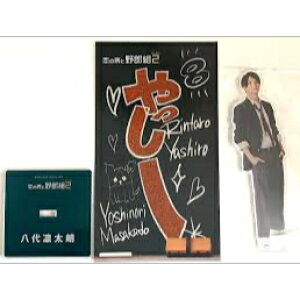 正門良規 「 恋の病と野郎組 Season2 」 八代凛太朗 アクリルスタンド やっしー jr. 高橋優斗 川崎皇輝 中村嶺亜 織山尚大 猪狩蒼弥 岩崎大昇 作間龍斗 正門良規 内村颯太 黒田光輝 川崎星輝 濱