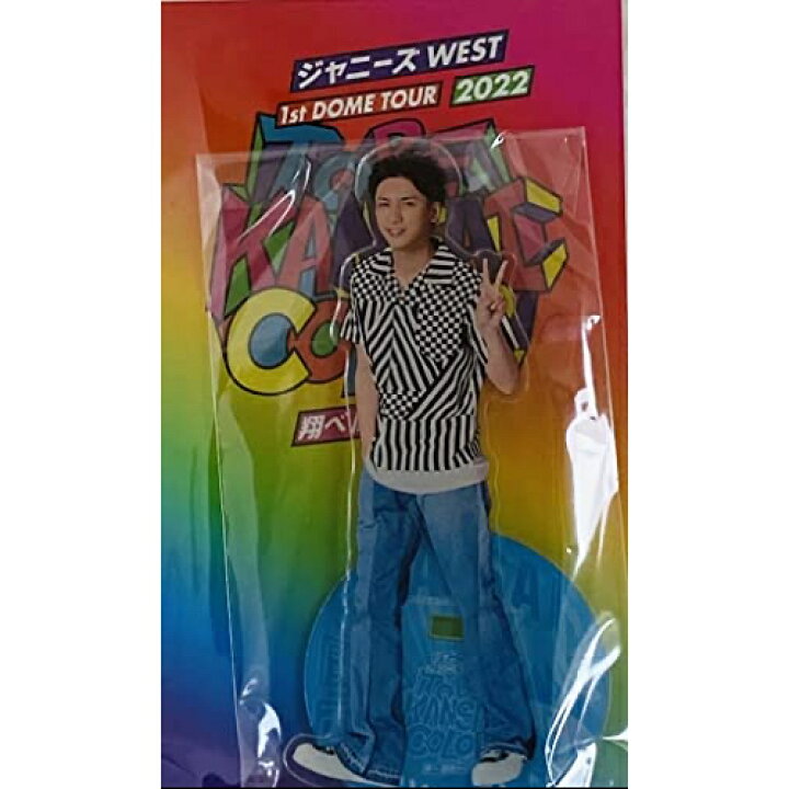 楽天市場】ジャニーズWEST 【 藤井流星 ミニーズWEST 2 】 1st DOME 飛べ関西から ジャニーズWEST アクリルスタンド