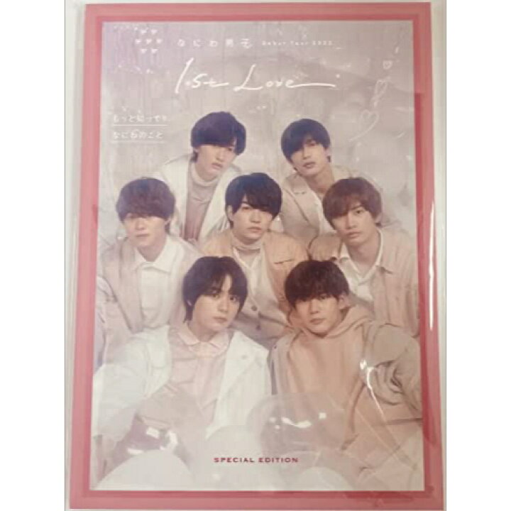 楽天市場】なにわ男子 【 パンフレット 】 デビュー ツアー 2022 1st 
