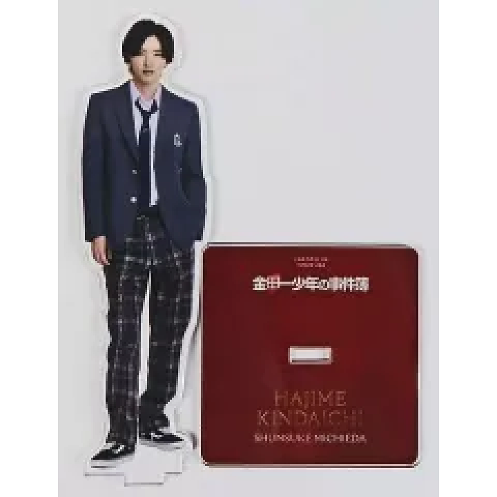 楽天市場】なにわ男子 道枝駿佑 金田一少年の事件簿 金田一一 アクリル