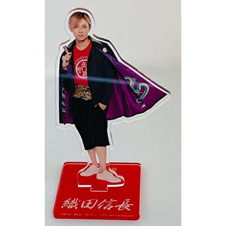 楽天市場】King & Prince 永瀬廉 織田信長 アクリルスタンド 「新  