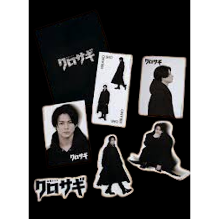 楽天市場】King & Prince 【 ステッカーセット ( 平野紫耀