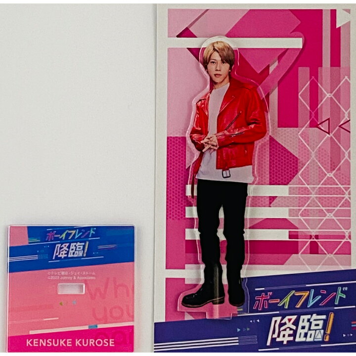 Aぇ! group 末澤誠也アクスタ20