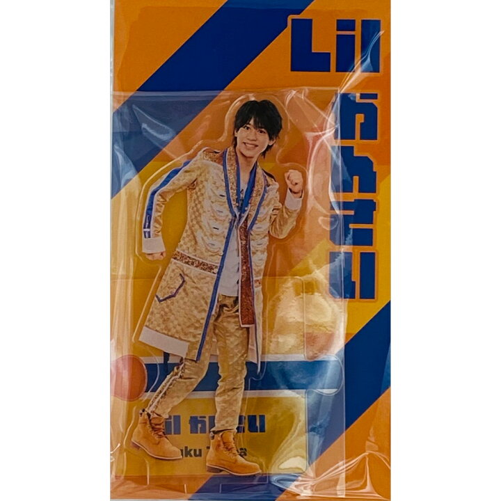 楽天市場】Lil かんさい 當間琉巧 アクリルスタンド 2023 アクスタ 