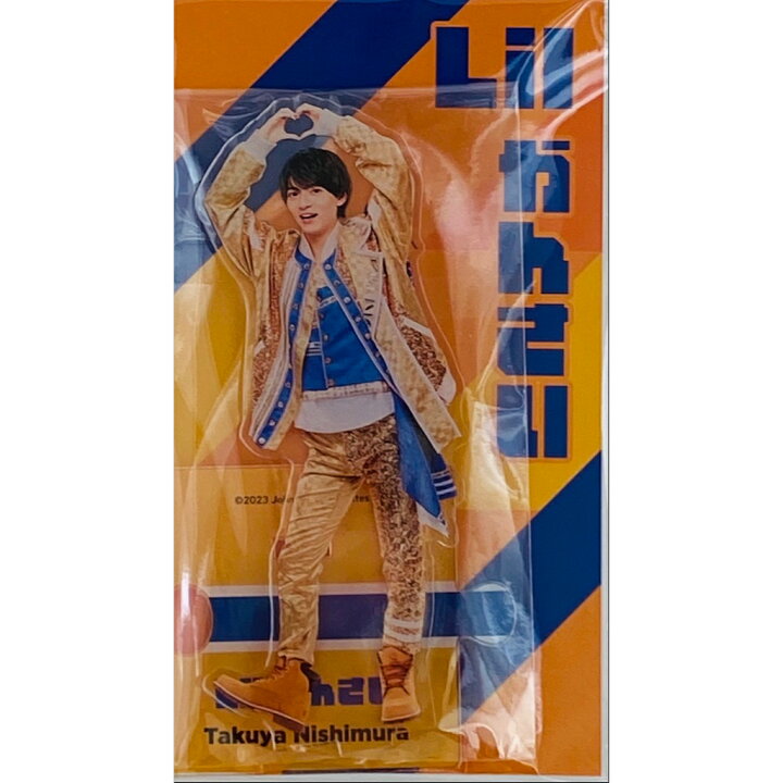楽天市場】Lil かんさい 西村拓哉 アクリルスタンド 2023 アクスタ  
