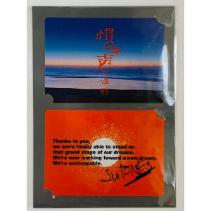 SixTONES y cA[XebJ[ z u̖@ in DOME v LIVE TOUR 2023 ItBVObY WFV[ { kl c X{TY nD Ɓ[ Cu CucA[ cA[ W