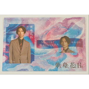 SixTONES �c�����w �P�g�ԓ� �x�ЎR���� �h���}�R���N�V�����J�[�h�Z�b�g �h���} �P�g �ԓ� ���؏w �d�� ��B �ЎR ���� �c�� �� �J�[�h �J�[�h�Z�b�g �X�g�[���Y