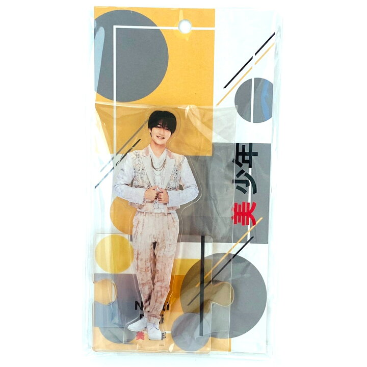 楽天市場】美 少年【 藤井直樹 】 アクリルスタンド 2023 オフィシャル