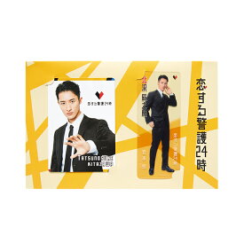 Snow Man 岩本照【 ドラマコレクションカードセット 】『恋する警護24時』北沢辰之助 RACCO警備保障 ボディガード ＜コレクションカード＞サイズ(約)：H8.8cm×W6.3cm 素材：紙 生産国：日本 ＜クリアカード＞サイズ(約)：H10cm×W4cm 素材：PET 生産国：日本 公式グッズ