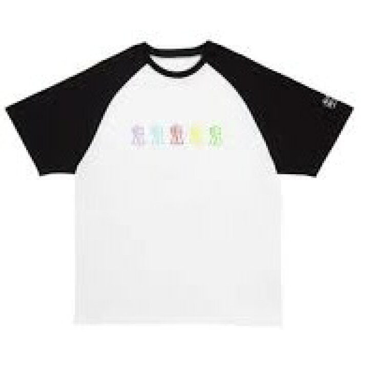 楽天市場】Aぇ! group【 オリジナル Tシャツ 】 Aぇ! group Debut Tour  