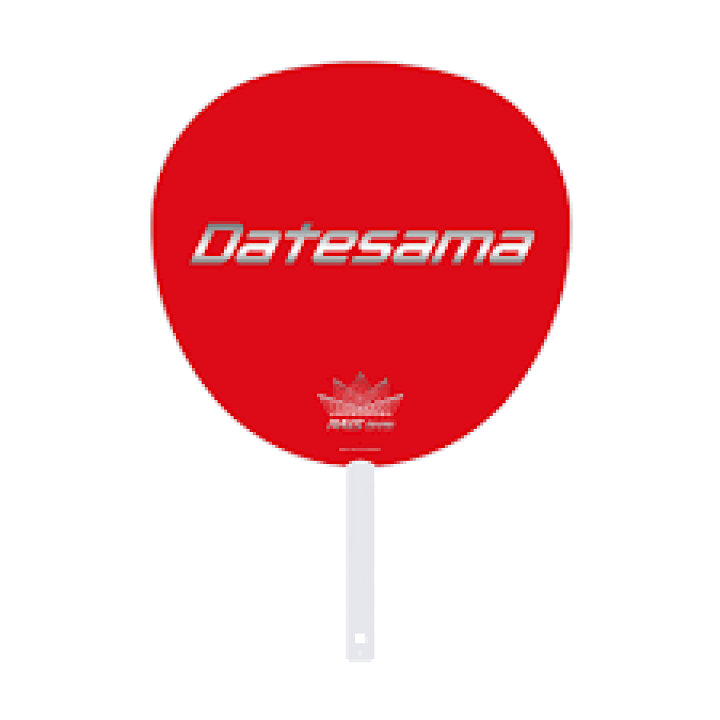 楽天市場】Snow Man 【 ジャンボうちわ （ 宮舘涼太 ） 】 Dome tour