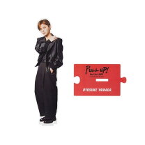 楽天市場】山田涼介 グッズ（コレクション｜ホビー）の通販 山田涼介グッズセット