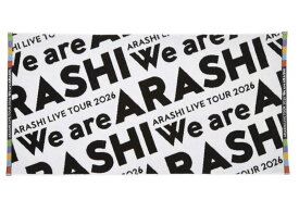 嵐【 バスタオル 】 ARASHI LIVE TOUR 2026 「We are ARASHI」オフィシャルグッズ 嵐 ライブ ライブツアー タオル 大判 プール ロゴ