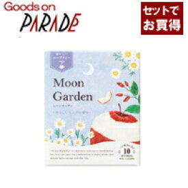 楽天市場 ムーンガーデン ハーブティーの通販