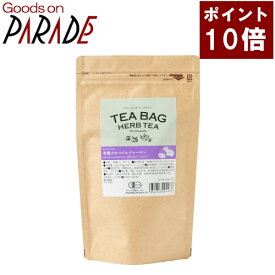 ポイント10倍 生活の木 有機 カモマイルジャーマン ティーバッグ 30ケ入り