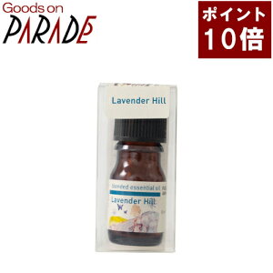 生活の木 5ml アロマオイルの人気商品 通販 価格比較 価格 Com 生活の木 5ml アロマオイルの人気商品 通販 価格比較 価格 Com