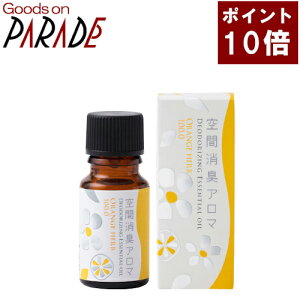 ̖ ԏL A}IC IWn[u 10ml