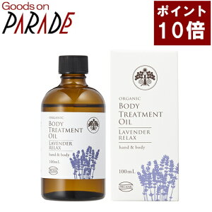 ラベンダー アロマオイル 100mlの人気商品 通販 価格比較 価格 Com ラベンダー アロマオイル 100mlの人気商品 通販 価格比較 価格 Com