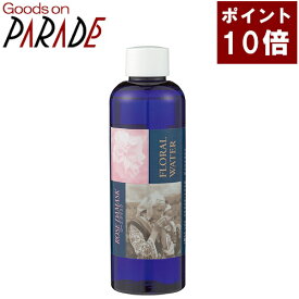 ポイント10倍 フローラルウォーター ローズダマスク 200ml 生活の木