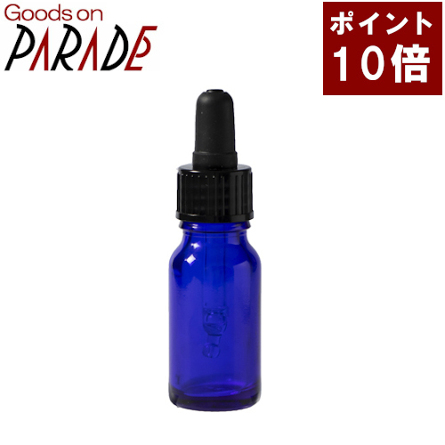 青色 ガラススポイト瓶 在庫処分 ガラススポイト瓶10ml 日本全国 送料無料 生活の木