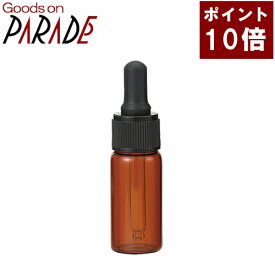 茶色遮光スポイト瓶10ml 生活の木