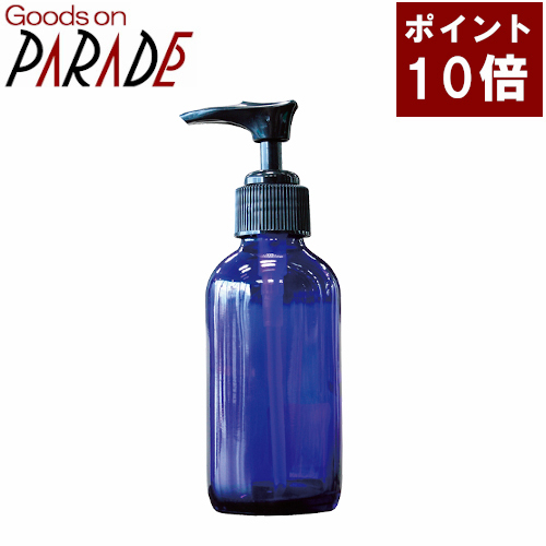 青色ガラスポンプ瓶 生活の木 青色 国産品 超特価sale開催 120ml ガラス ポンプ瓶