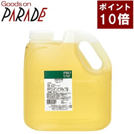 ポイント10倍 セサミ オイル 2000ml 生活の木 生ゴマ油 キャリアオイル