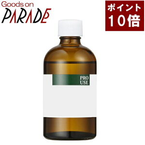 レモン ユーカリ 精油の人気商品 通販 価格比較 価格 Com