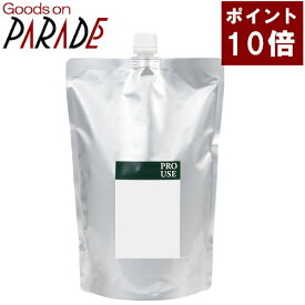 ポイント10倍 スイート アーモンド オイル 1000ml 生活の木 キャリアオイル