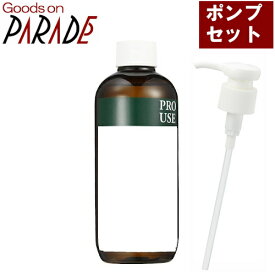 有機 アルガンオイル /未精製 250ml 【ポンプ セット】 生活の木