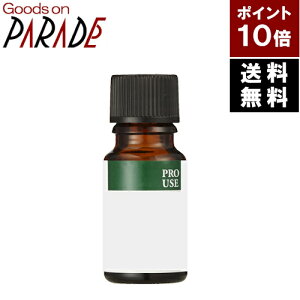 リンデン 精油 アロマ用品の人気商品 通販 価格比較 価格 Com