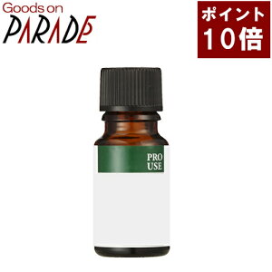 オイル 精油 アロマ クロモジの人気商品 通販 価格比較 価格 Com