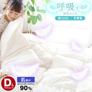 _EPbg  Hъ|ӂƂ _E 90% 230{ | IV 190×210cm  100% _u Hѕzc ( HтӂƂ H  Y { _bN_E )ċzHтӂƂ