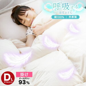  Hъ|ӂƂ 60Te O[X_E 93% | IV 190×210cm ~ 100% _u Hѕzc ( HтӂƂ H  Y { _E )ċzHтӂƂ