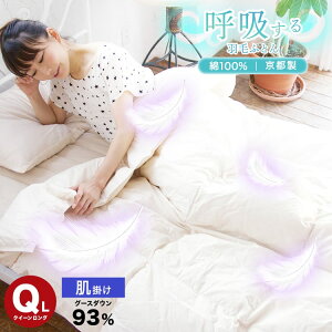 _EPbg  Hъ|ӂƂ 60Te O[X_E 93% | IV 210×210cm  100% NC[ 100% Hѕzc ( HтӂƂ H  Y { _E )ċzHтӂƂ