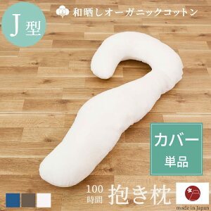 [ pJo[ Pi ]  J^ Jo[ 100% { 傫 100ԏn ?^ I[KjbNRbg aN 152×70 cm Jo[̂ ( BIGTCY Jo[O  ܂ Q 􂦂 