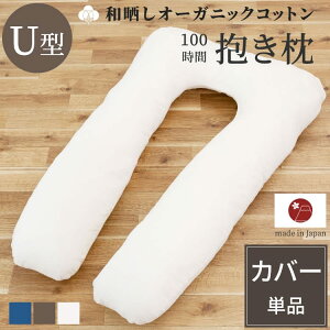 [ Ԍ SALE 3,000off N[| zz ] ypJo[PizI[KjbNRbg aN U^ 100  Jo[ ( pJo[1 ) 152×70 cm 100% { 傫y BIGTCY O