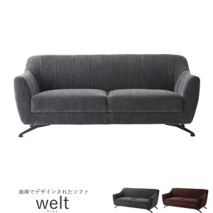 [Ԍ SALE N[|zz] \t@ \t@[ 162× s85× 73× 40 cm ( \t@[ 162cm X`[ zn t@ubN rt _ Vv i`  O[ p[v 